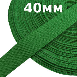 Лента-Стропа 40мм, цвет Зелёный (на отрез)  в Набережных Челнах