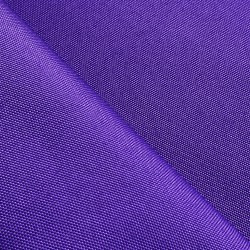 Оксфорд 600D PU, Фиолетовый (на отрез)  в Набережных Челнах