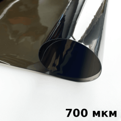 Тонированная Пленка ПВХ (мягкие окна) 700 мкм (до -35С) Ширина-140см  в Набережных Челнах