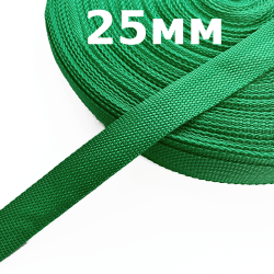 Лента-Стропа 25мм, цвет Зелёный (на отрез)  в Набережных Челнах